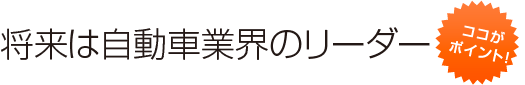 4年制大学卒業と同等と認定。大学院進学も