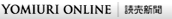 YOMIURI ONLINE 読売新聞