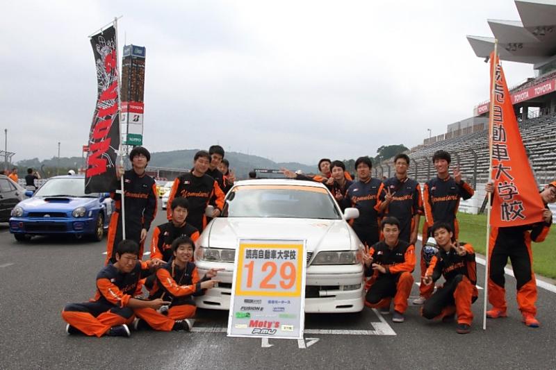 そして、4時間経過。ゴールです。順位はなんと、クラス2位。総合はひ・み・つです。