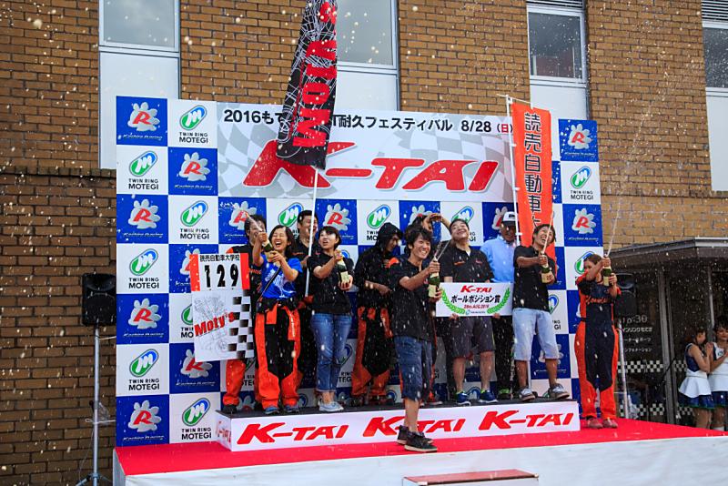 今回は『ポールポジション賞』、『優秀周回数賞(2位)』、『茂木町賞』、と3つも受賞し過去最高の成績を収めることが出来ました。