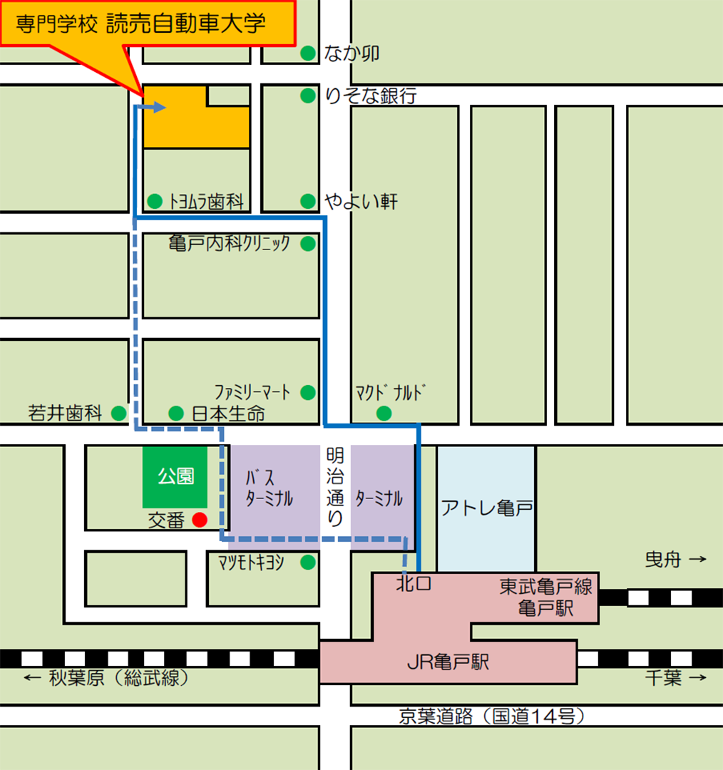 読売自動車大学校への地図
